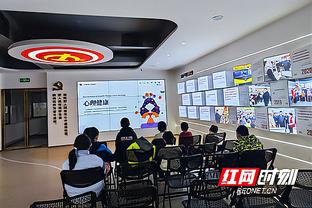 江南中国体育app